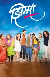 Jhimma (2021) WEB-DL Marathi Full Movie 480p | 720p | 1080p