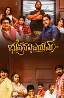 Bhuvana Vijayam (2023) Dual Audio [Hindi + Telugu] WEB-DL 480p [400MB] | 720p [1GB] | 1080p [2.3GB]