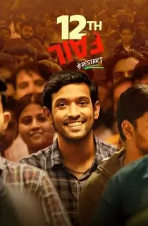 12th Fail (2023) [Hindi ORG. – Multi Audio] Full Movie Disney+ Hotstar WEB-DL 480p [450MB] | 720p [1.2GB] | 1080p [2.5GB] | 2160p 4K [14GB]