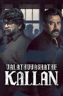 Valathu Vashathe Kallan (2026) WEB-DL Multi Audio [Hindi ORG. + Tamil + Telugu + Malayalam] Full Movie 480p | 720p | 1080p | 2160p 4K