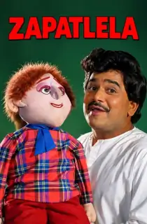 Zapatlela (1993) WEB-DL Marathi Full Movie 480p | 720p | 1080p