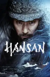 Hansan: Rising Dragon (2022) Dual Audio [Hindi + Multi Audio] WeB-DL 480p [550MB] | 720p [1.3GB] | 1080p [3.3GB]
