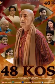 48 Kos (2022) WEB-DL Hindi Full Movie 480p | 720p | 1080p