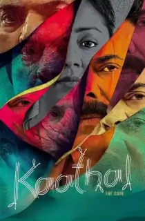 Kaathal – The Core (2023) AMZN WEBRip ORG. Dual Audio [Hindi – Malayalam] Full Movie 480p [300MB] | 720p [1.2GB] | 1080p [3.8GB]