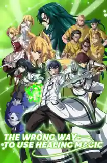 The Wrong Way to Use Healing Magic (2024-Anime Series) Season 1 Complete Hindi Dubbed ORG Multi-Audio 720p | 1080p WEB-DL