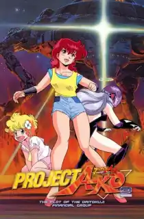 Project A 2 (1987) Dual Audio [Hindi + Chinese] WeB-DL 480p [400MB] | 720p [1.1GB] | 1080p [2.6GB]
