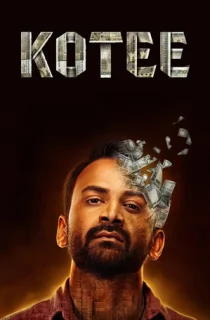 Kotee (2024) WEB-DL Dual Audio [Hindi ORG. + Kannada] Full Movie 480p [600MB] | 720p [1.6GB] | 1080p [3.5GB] | 2160p 4K [13.1GB]