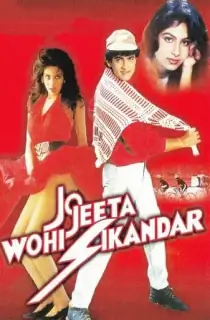 Jo Jeeta Wohi Sikandar (1992) Hindi Full Movie WEB-DL 480p [430MB] | 720p [1.3GB] | 1080p [3GB]