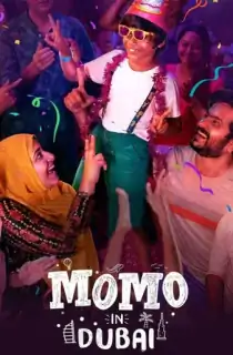 Momo in Dubai (2023) AMZN WEB-DL [Malayalam With English Subtitles] Full Movie 480p [400MB] | 720p [1.2GB] | 1080p [2.2GB]