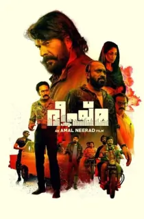 Bheeshma Parvam (2022) WEB-DL Hindi Dubbed Full Movie 480p | 720p | 1080p | 2160p 4K
