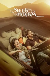 Seetha Payanam (2026) WEB-DL Multi Audio [Tamil + Telugu + Malayalam + Kannada] Full Movie 480p | 720p | 1080p