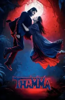 Thamma (2025) WEB-DL Dual Audio [Hindi + Telugu] Full Movie 480p [500MB] | 720p [1.3GB] | 1080p [3.2GB] | 2160p 4K [16.3GB]