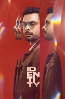 Identity (2025) WEB-DL Multi Audio [Hindi ORG. + Tamil + Telugu + Malayalam + Kannada] Full Movie 480p [600MB] | 720p [1GB] | 1080p [1.8GB]