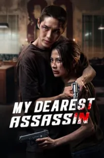 My Dearest Assassin – Netflix Original (2026) WEB-DL Dual Audio [Hindi ORG. + English] Full Movie 480p | 720p | 1080p | 2160p 4K