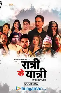 [18+] Ratri Ke Yatri (Season 1 – 2) Hindi Complete Hungama Original WEB Series 480p | 720p WEB-DL