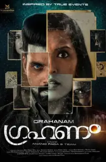 Grahanam (2021) Dual Audio [Hindi + Malayalam] HDRip 480p [480MB] | 720p [1.2GB] | 1080p [2.7GB]