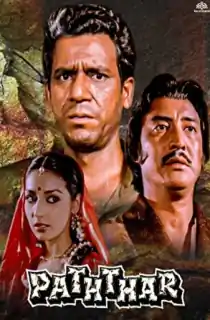 Paththar (1985) AMZN WEB-DL Hindi Full Movie 480p [400MB] | 720p [1.2GB] | 1080p [2.6GB]