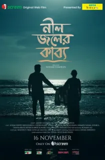 Neel Joler Kabyo (2023) Bengali WEB-DL Full Movie 480p [220MB] | 720p [650MB] | 1080p [1.3GB]