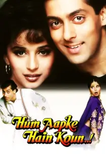 Hum Aapke Hain Koun..! (1994) BluRay Hindi Full Movie 480p [600MB] | 720p [1.8GB] | 1080p [3.8GB]
