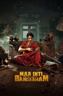 Maa Inti Bangaaram (2026) WEB-DL Multi Audio [Hindi ORG. + Tamil + Telugu + Malayalam + Kannada] Full Movie 480p | 720p | 1080p | 2160p 4K