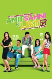 Amit Sahni Ki List (2014) WEB-DL Hindi Full Movie 480p | 720p | 1080p