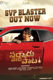 Sarkaru Vaari Paata (Nyayjuddho) (2022) Bengali ORG Dubbed Full Movie WEB-DL 480p [500MB] | 720p [1.3GB] | 1080p [2.9GB]