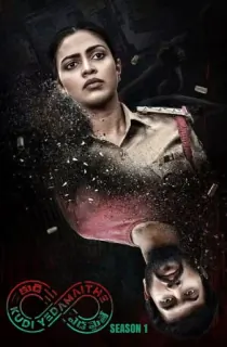 29th February (2025) Season 1 Complete Hindi WEB Series 480p | 720p | 1080p WEB-DL