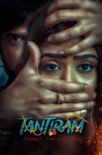 Tantiram (2023) WEB-DL Multi Audio [Hindi ORG. + Tamil + Telugu+ Kannada + Malayalam] Full Movie 480p [550MB] | 720p [1GB] | 1080p [1.7GB]