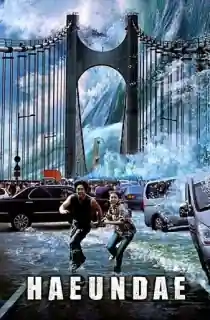 Tidal Wave (2009) BluRay Dual Audio [Hindi ORG. + English] Full Movie 480p | 720p | 1080p