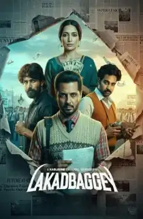 Lakadbaggey (2025) Season 1 Complete Dual Audio [Hindi + Punjabi] WEB Series 480p | 720p | 1080p WEB-DL
