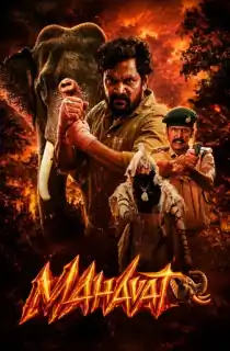 Mavuta (2026) UPlay WEB-DL Hindi ORG. Dubbed Full Movie 480p | 720p | 1080p