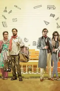 Hindi Medium (2017) BluRay Hindi Full Movie 480p [400MB] | 720p [1.2GB] | 1080p [2.5GB]