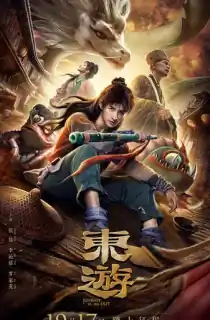 Journey to the east (2019) WEB-DL Hindi-Dubbed (ORG) Full-Movie 480p [270MB] | 720p [620MB] | 1080p [1.2GB]