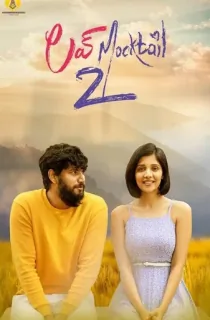 Love Mocktail 2 (2022) WEB-DL Dual Audio [Hindi – Kannada] Full Movie 480p [500MB] | 720p [1.2GB] | 1080p [2.3GB]