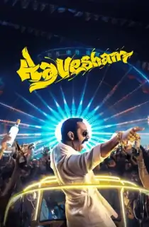 Aavesham (2024) WEB-DL Dual Audio [Hindi ORG. + Malayalam] Full Movie 480p [500MB] | 720p [1.3GB] | 1080p [2.7GB] | 2160p 4K [10.9GB]