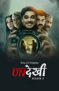 Undekhi Season 3 (2024) Hindi Complete SonyLIV Original WEB Series 480p | 720p | 1080p WEB-DL