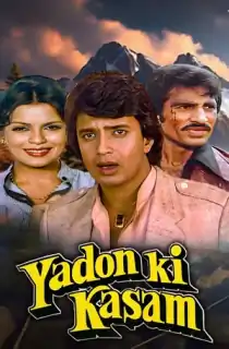 Yadon Ki Kasam (1985) WEB-DL Hindi Full Movie 480p | 720p | 1080p