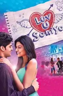 Luv U Soniyo (2013) WEB-DL Hindi Full Movie 480p | 720p | 1080p