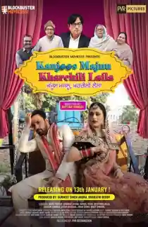 Kanjoos Majnu Kharchili Laila (2023) WEB-DL Hindi Full Movie 480p | 720p | 1080p