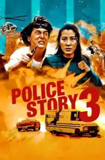 Police Story 3: Supercop (1992) BluRay Dual Audio [Hindi ORG. + Chinese] Full Movie 480p | 720p | 1080p