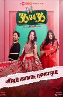 36 24 36 (2024) Bengali WEB-DL Full Movie 480p [350MB] | 720p [1GB] | 1080p [2.2GB]