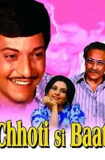 Chhoti Si Baat (1976) WEB-DL Hindi Full Movie 480p | 720p | 1080p