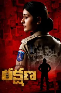 Rakshana (2024) Dual Audio [Hindi ORG. + Telugu] Full Movie WEB-DL 480p [500MB] | 720p [1.3GB] | 1080p [3GB] | 2160p 4K [3.8GB]