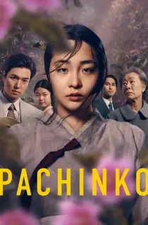 Pachinko (2022) Season 1 Complete {English With Hindi Subtitles} 720p [300MB] WEB-DL