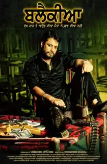 Blackia (2019) Dual Audio {Hindi-Punjabi} 480p [500MB] | 720p [1.4GB] | 1080p [2.8GB]