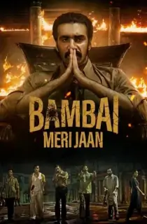 Bambai Meri Jaan (2023) Season 1 [Hindi + Multi Audio] Amazon Original Complete Web Series 480p | 720p | 1080p WEB-DL