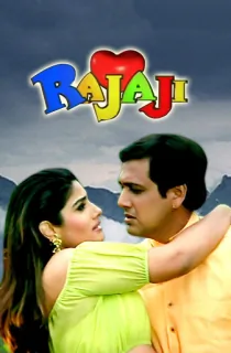 Rajaji (1999) WEB-DL Hindi Full Movie 480p | 720p | 1080p