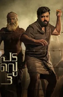 Padavettu (2022) Hindi HQ Dubbed Full Movie WEB-DL 480p [450MB] | 720p [1.3GB] | 1080p [2.3GB]