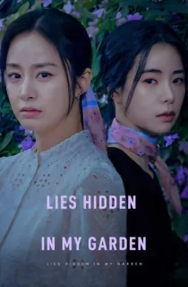 Lies Hidden In My Garden (Season 1) Kdrama [S01E08 Added] {Korean With English Subtitles} WeB-DL 720p [450MB] || 1080p [2GB]