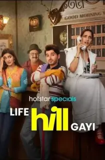 Life Hill Gayi (2024) Season 1 Complete [Hindi + Multi Audio] WEB Series 480p | 720p | 1080p WEB-DL